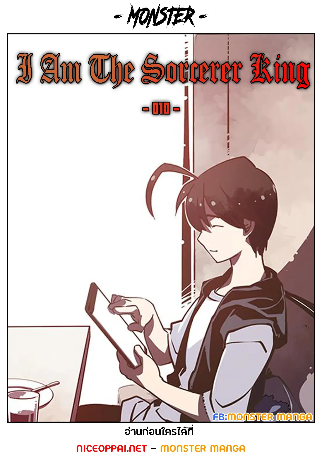 หน้า 1