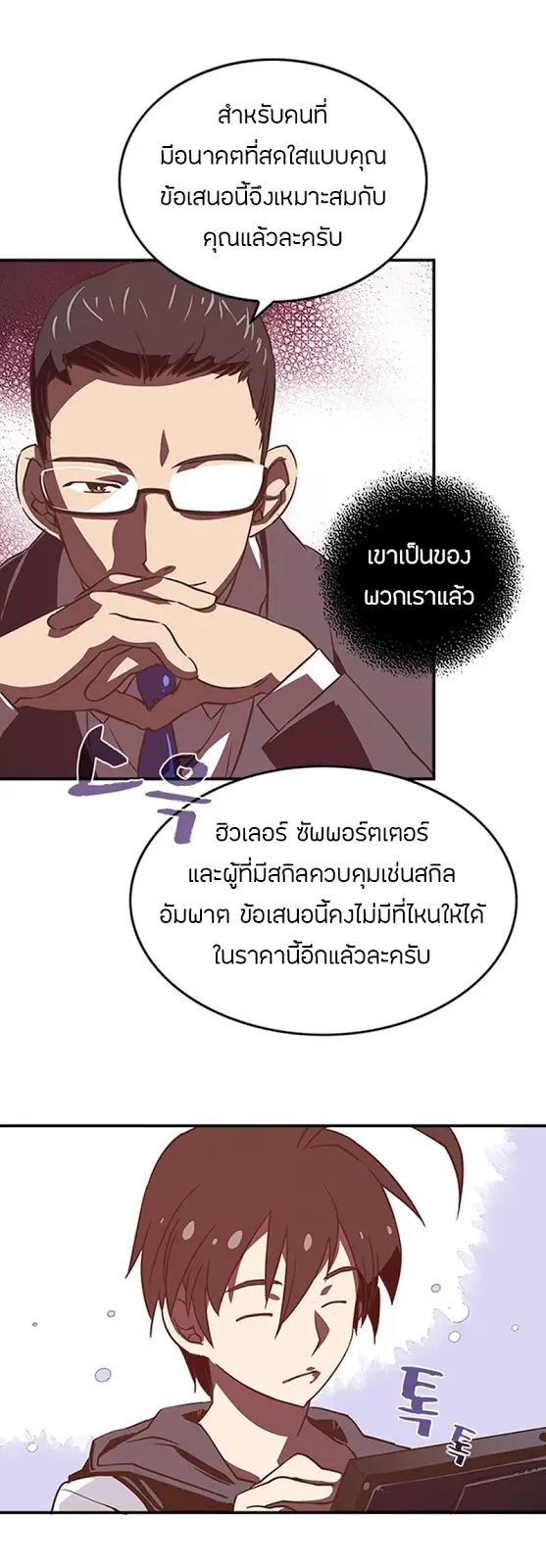 หน้า 20