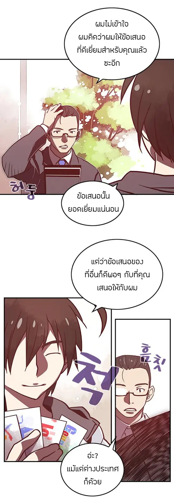 หน้า 22