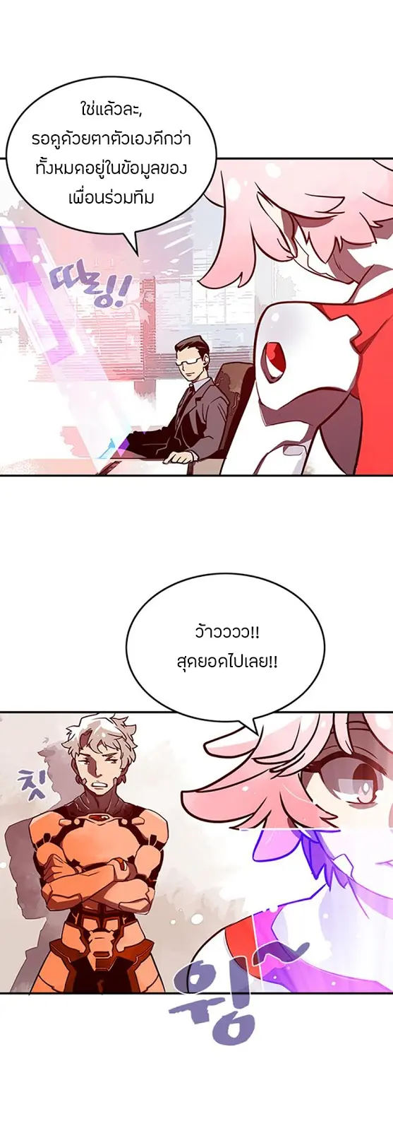 หน้า 37