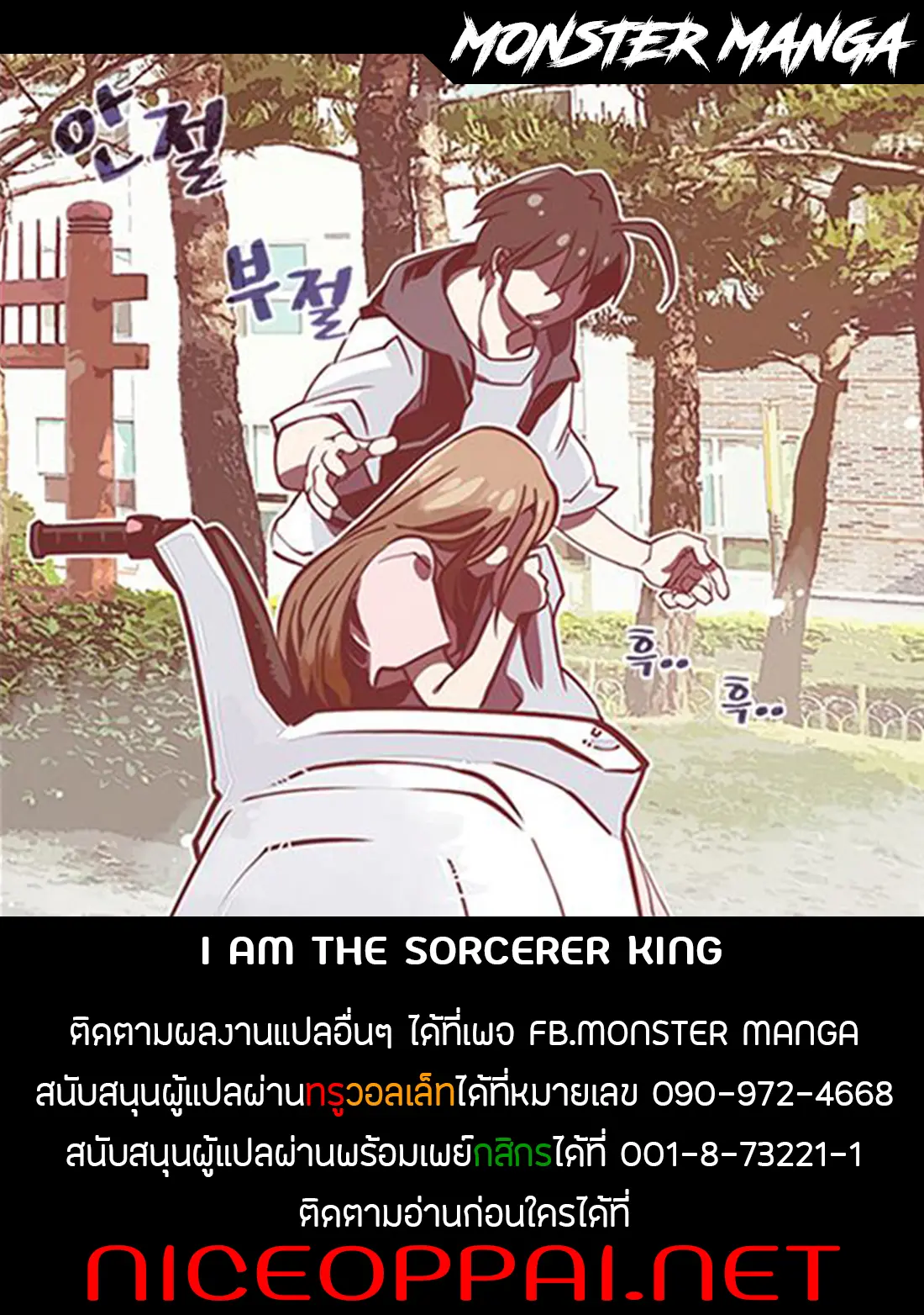 หน้า 40