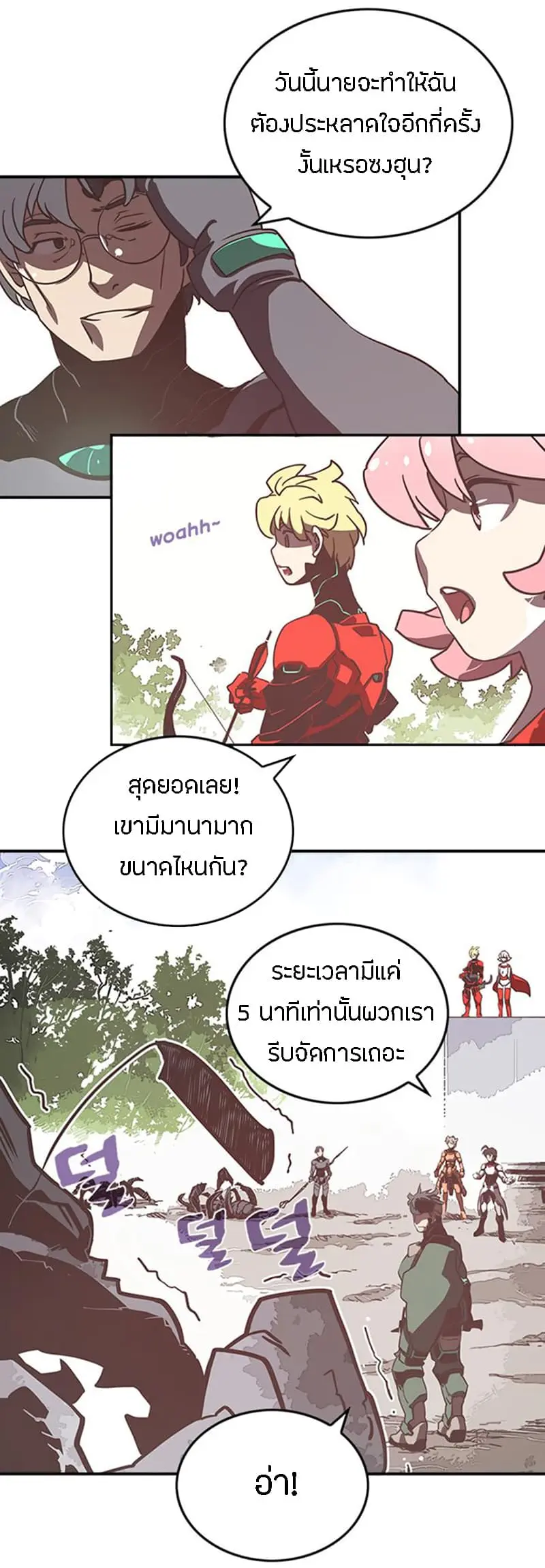 หน้า 28