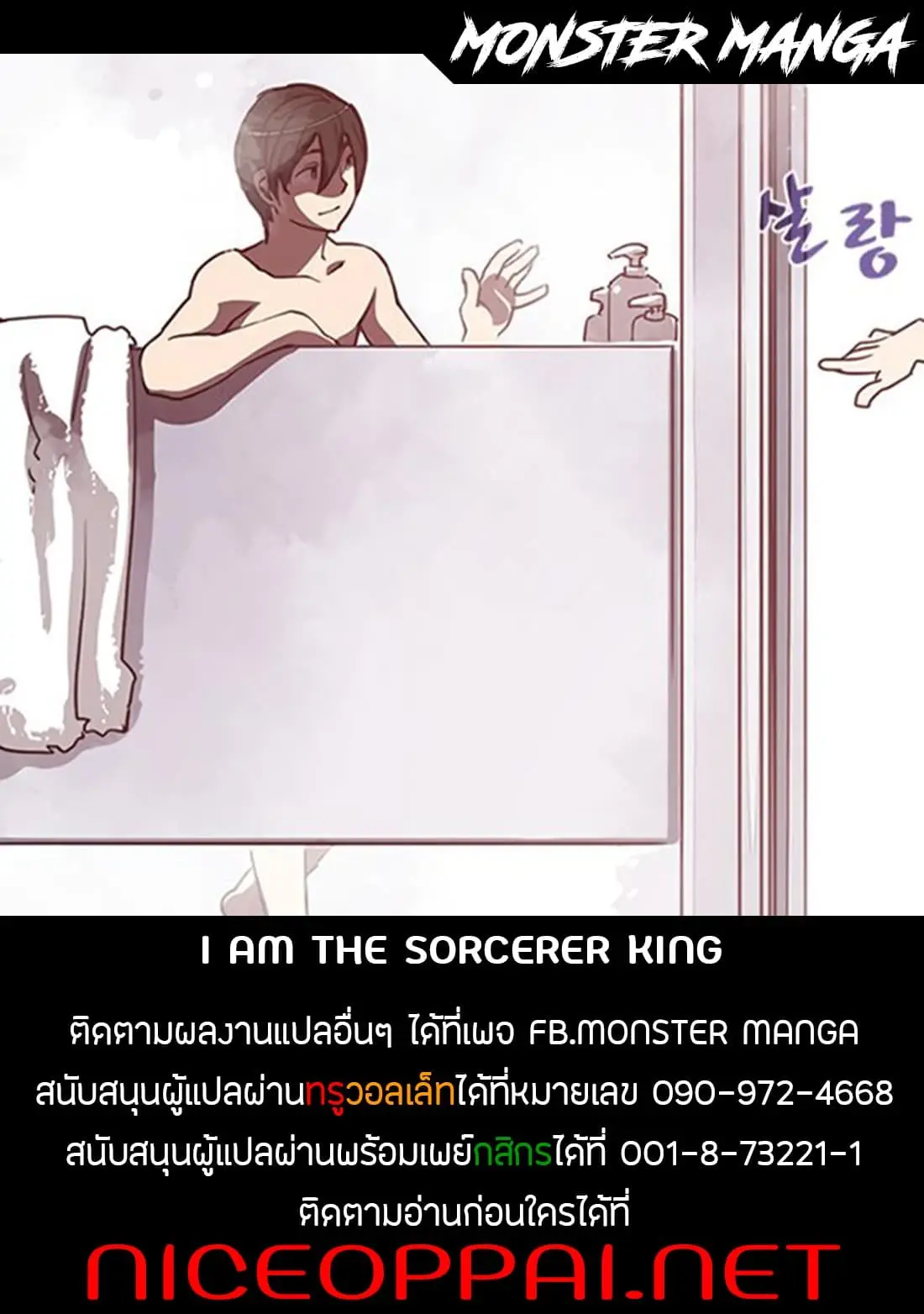 หน้า 38