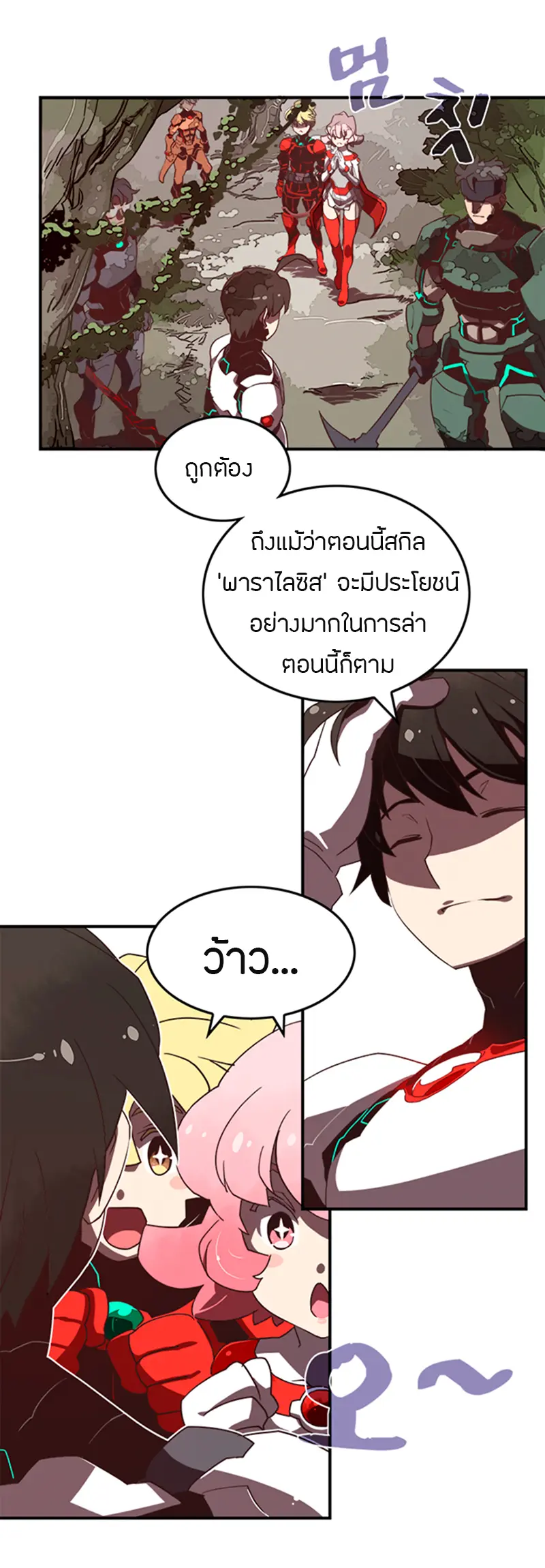 หน้า 3