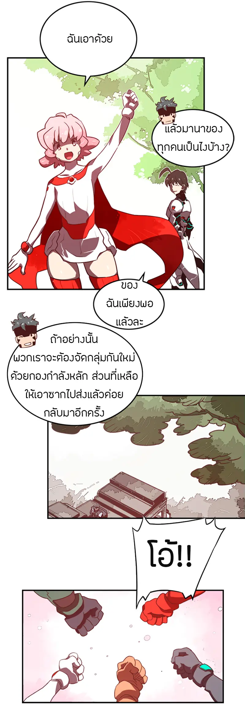 หน้า 25