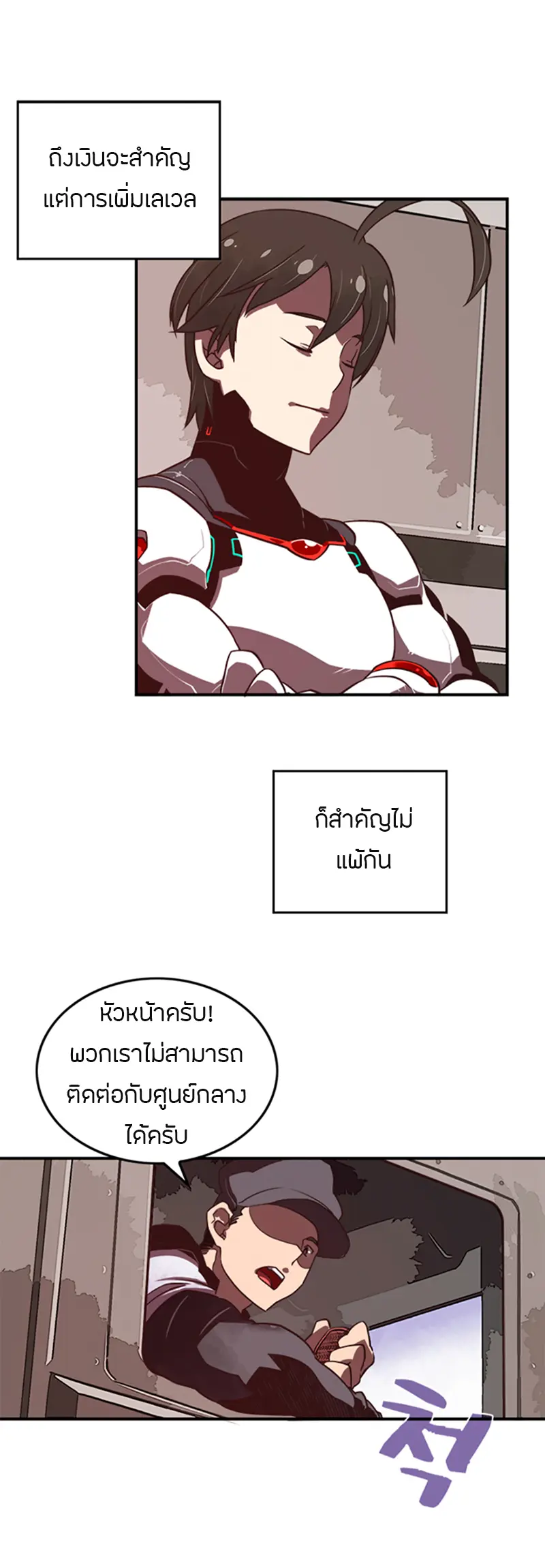 หน้า 26