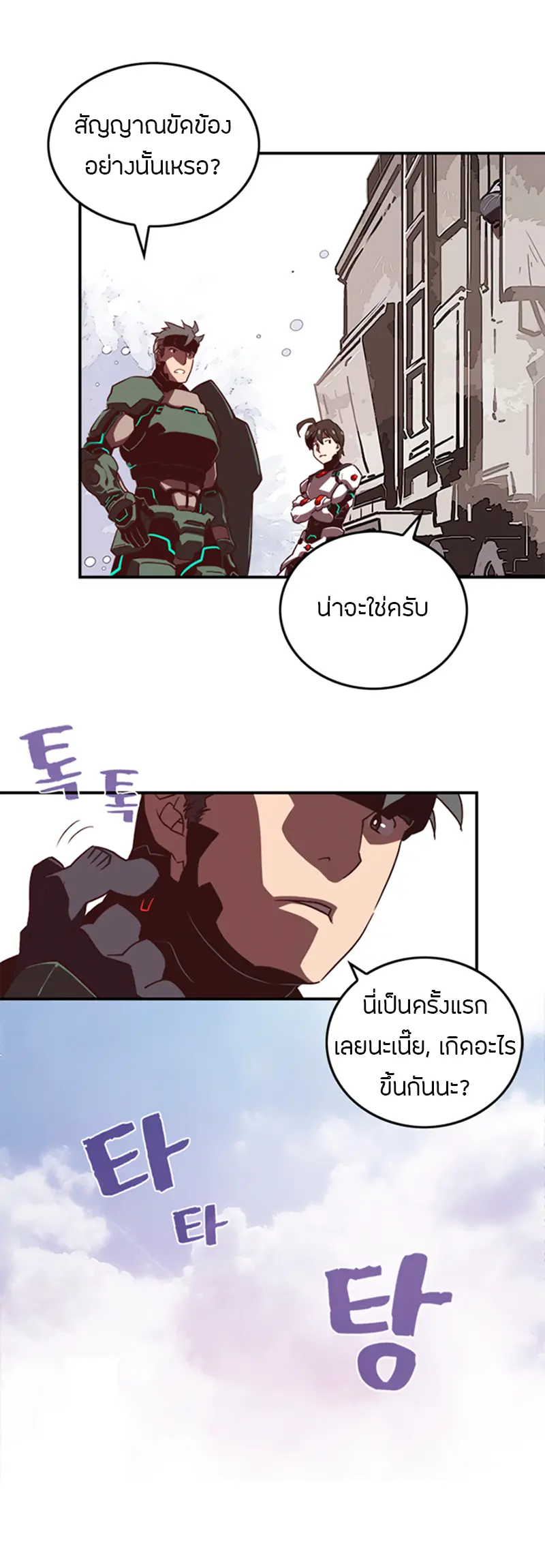หน้า 27