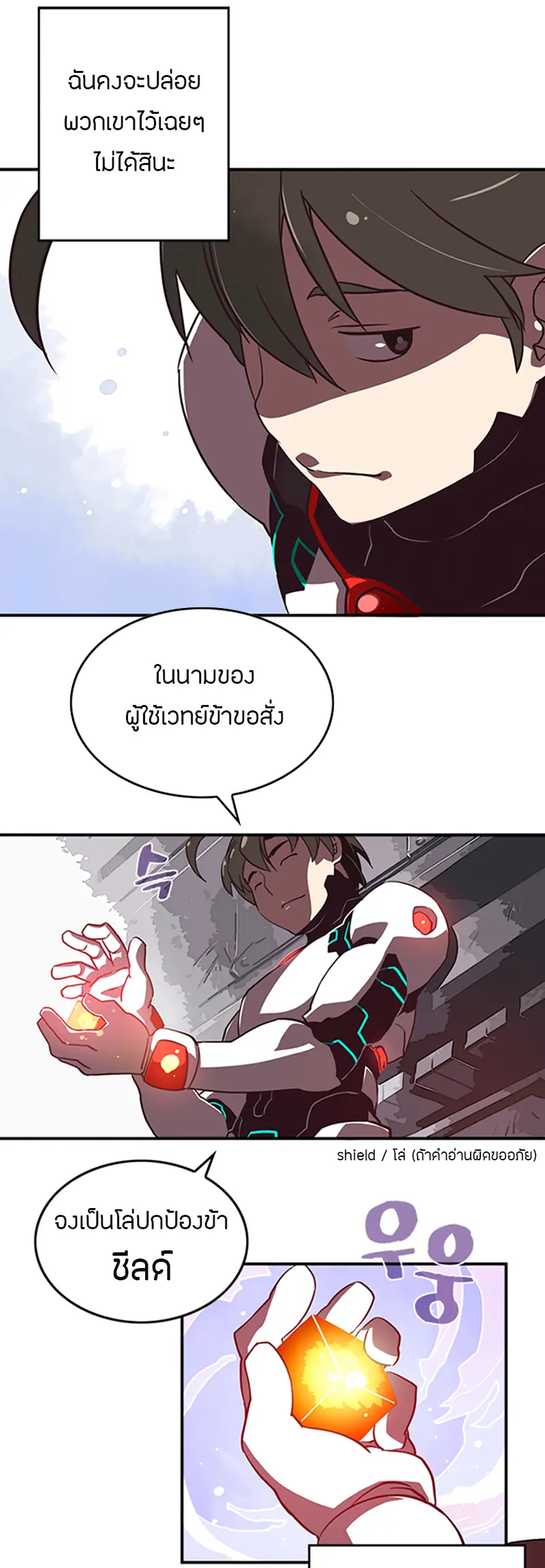 หน้า 32
