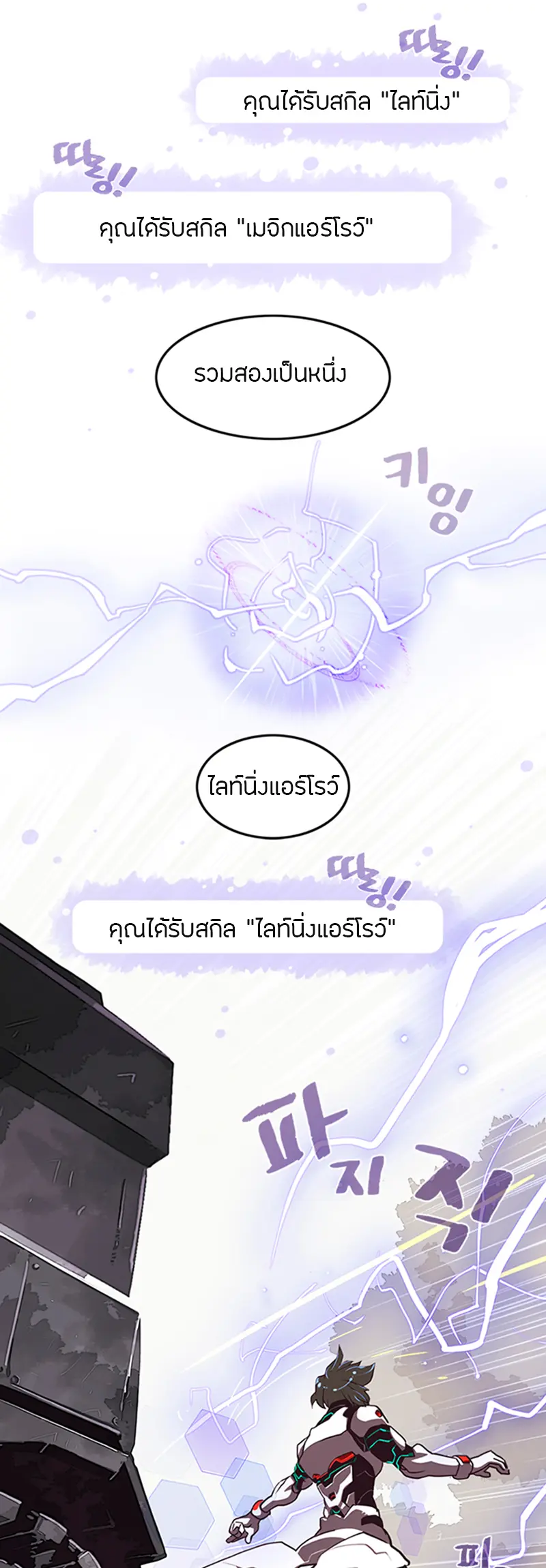 หน้า 34