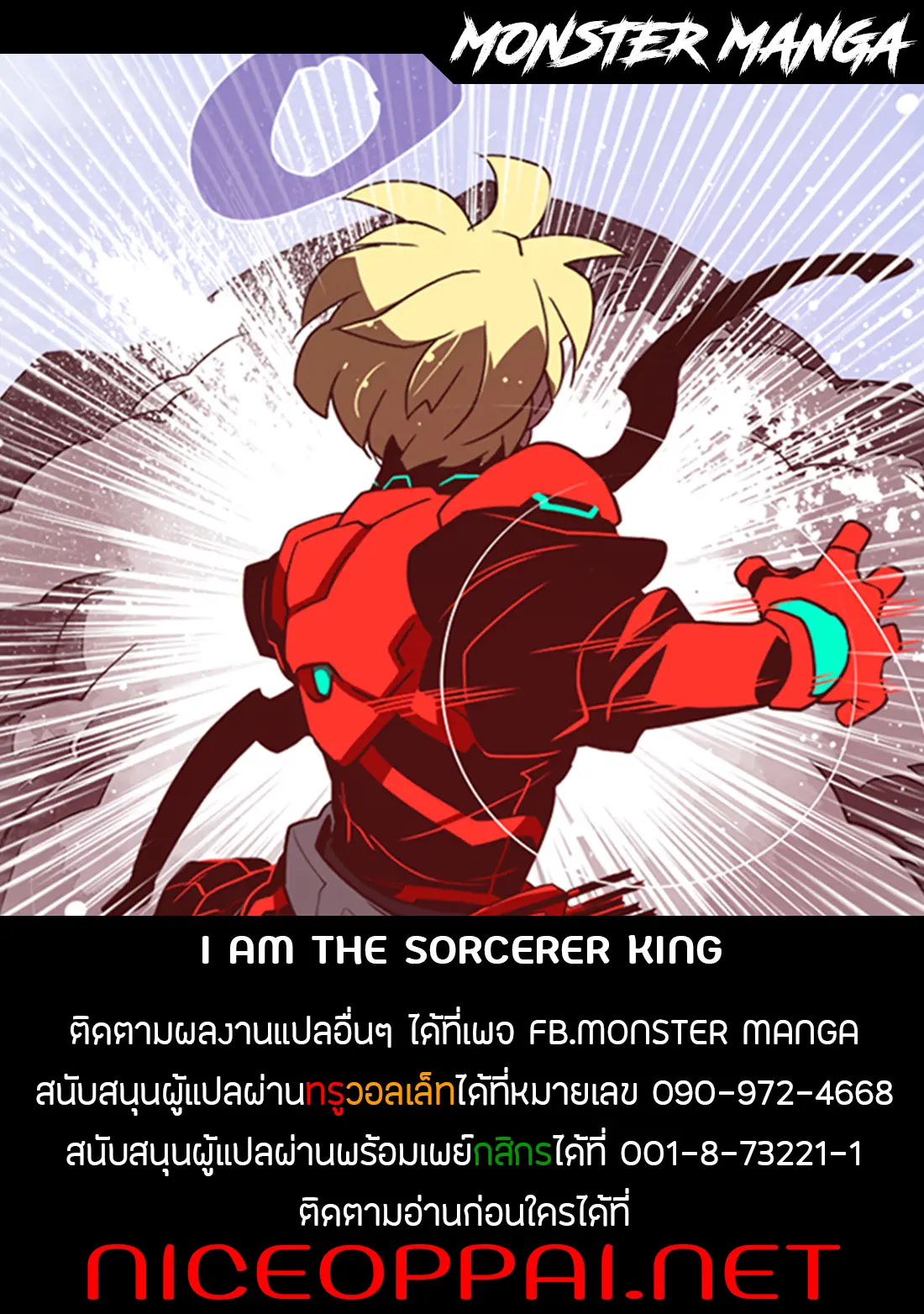 หน้า 36