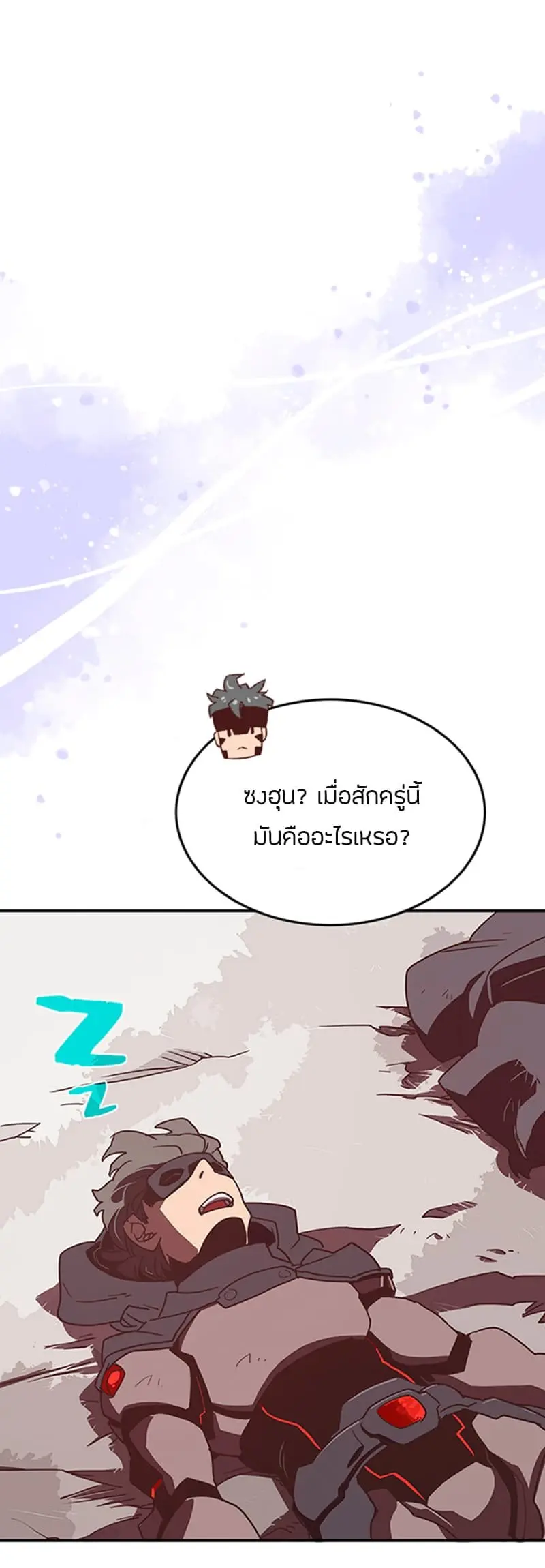 หน้า 24