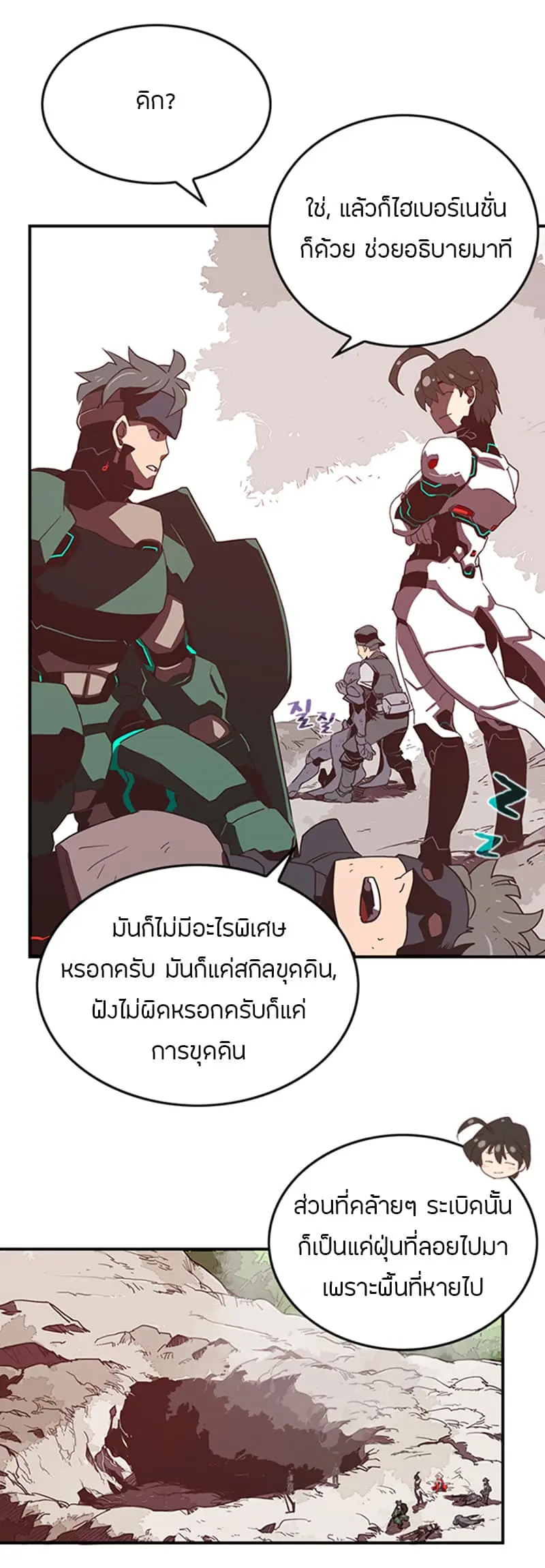 หน้า 26