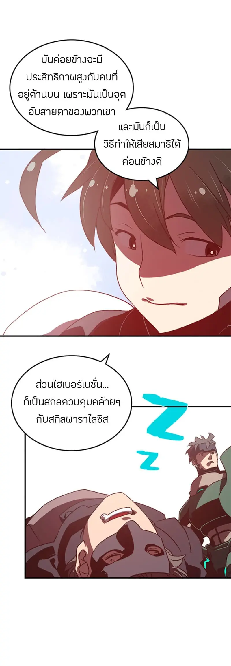 หน้า 27