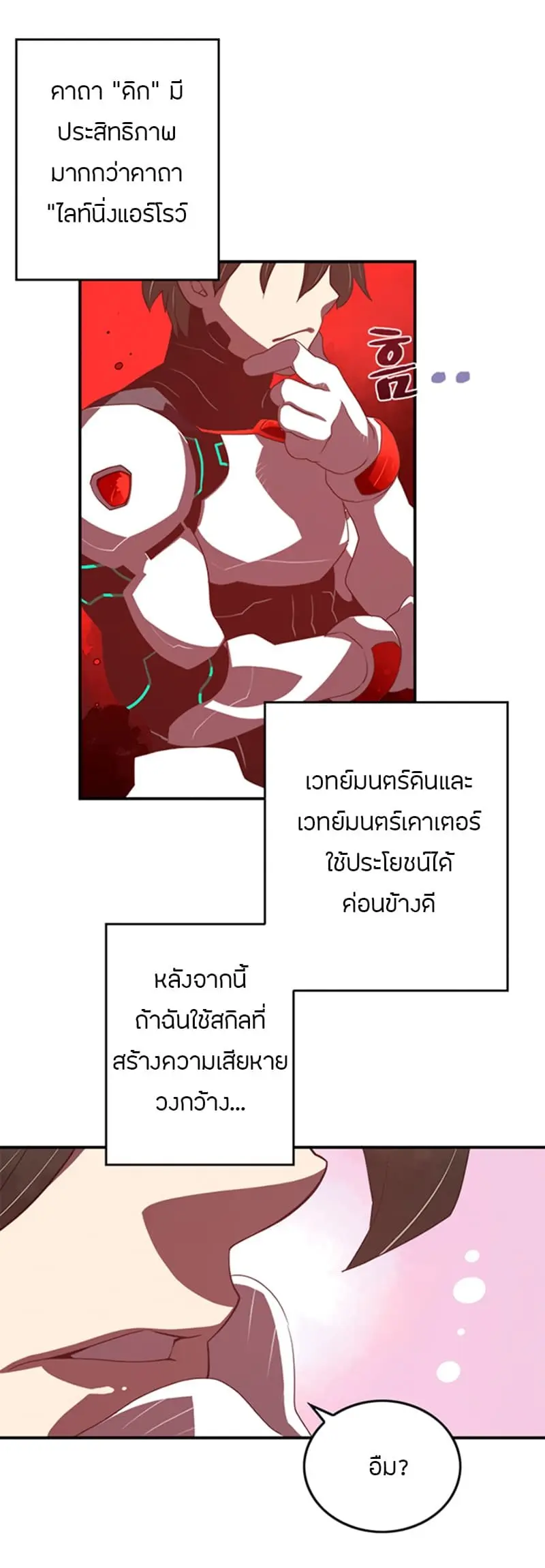 หน้า 31
