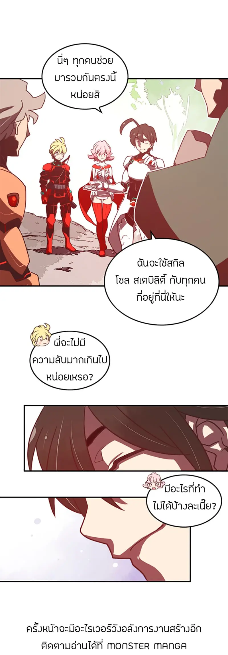 หน้า 37