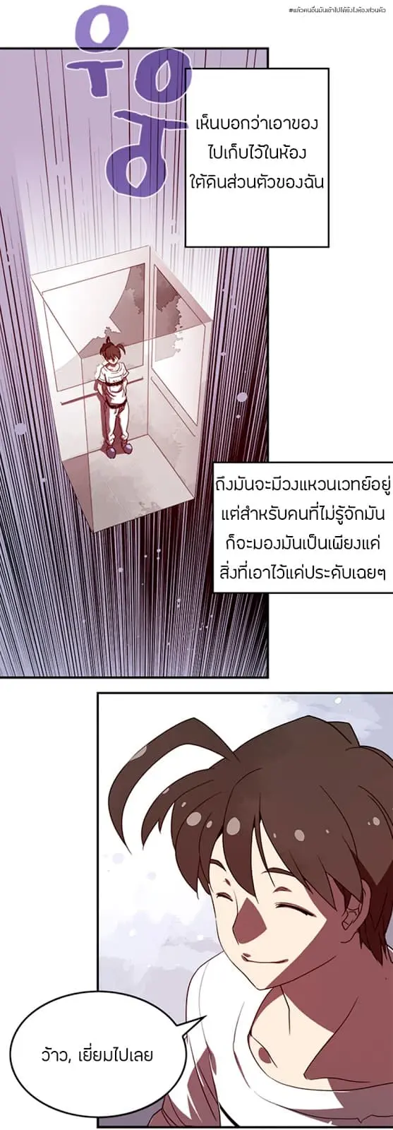 หน้า 19