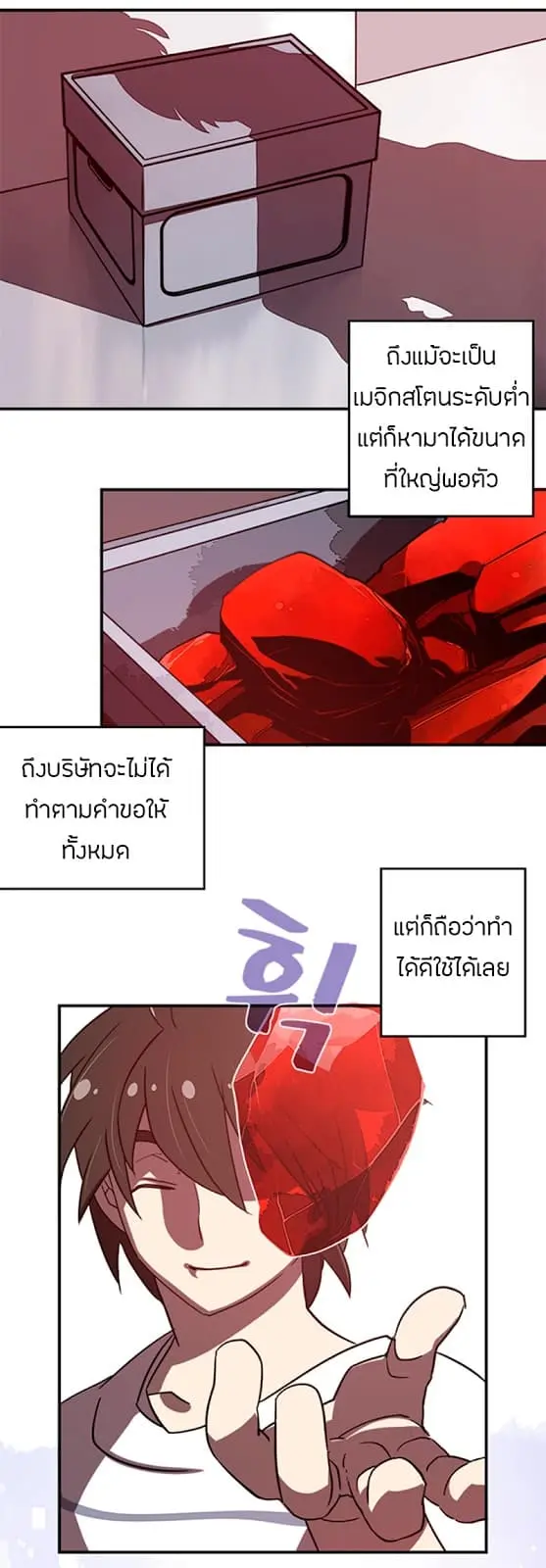 หน้า 20