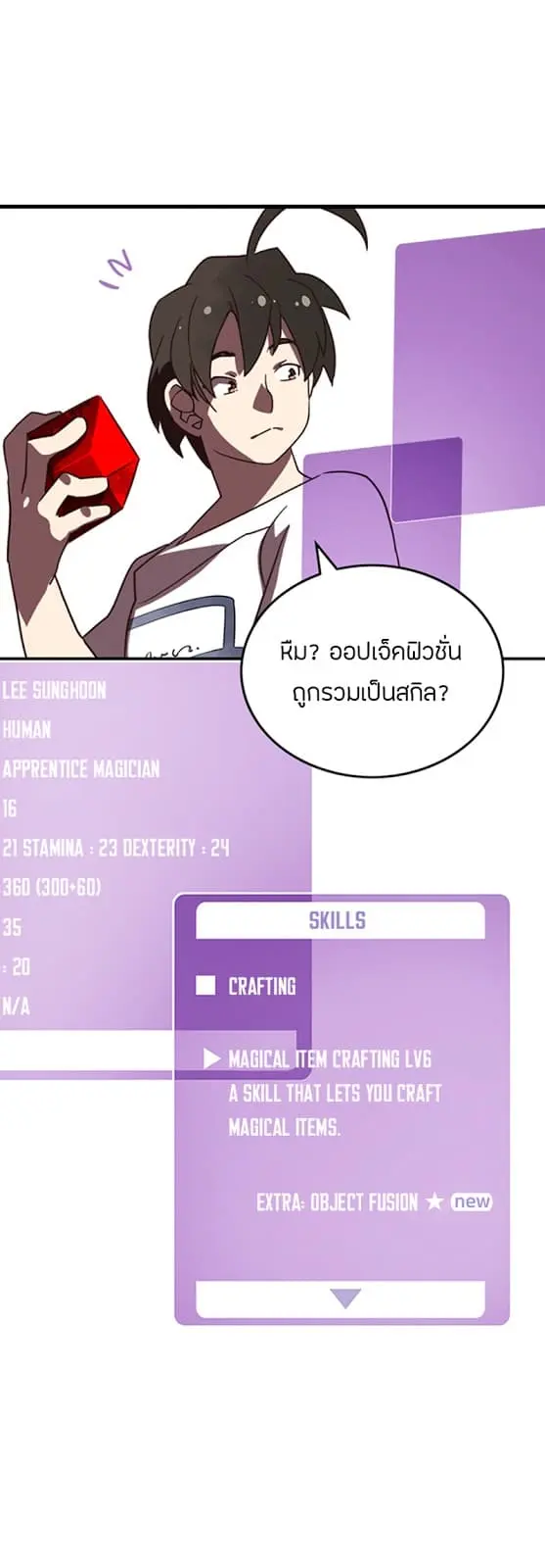 หน้า 28