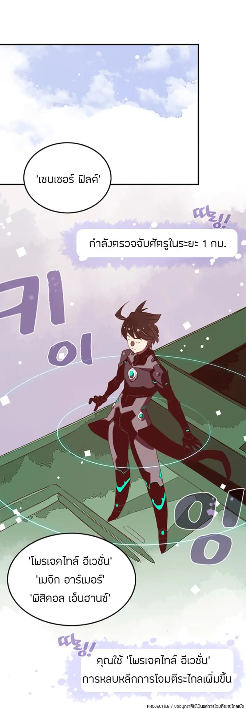 หน้า 25