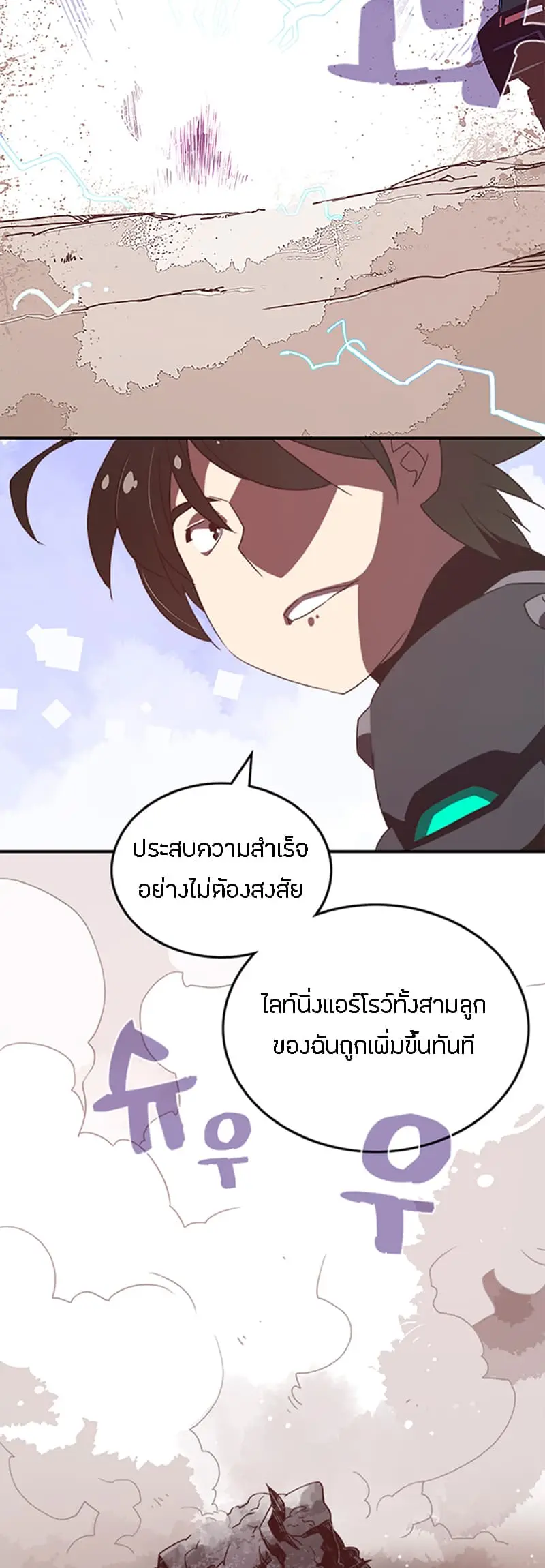 หน้า 32