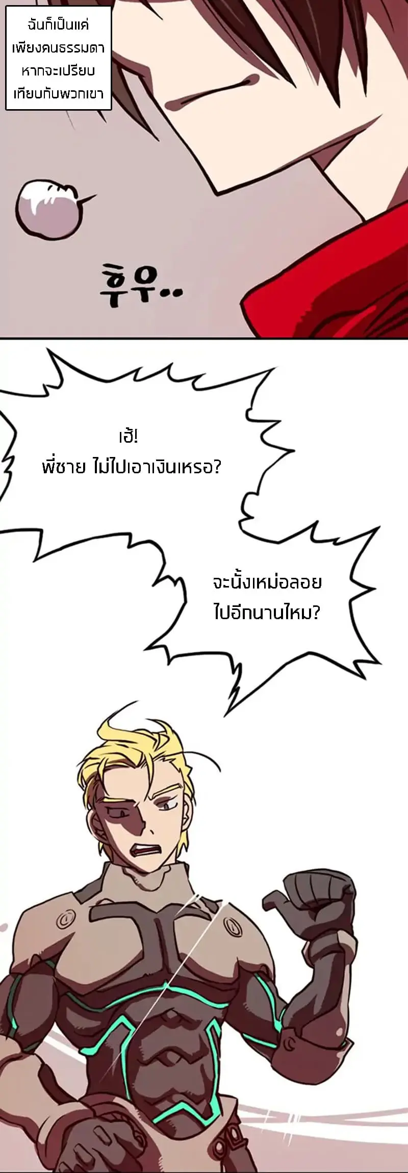 หน้า 66