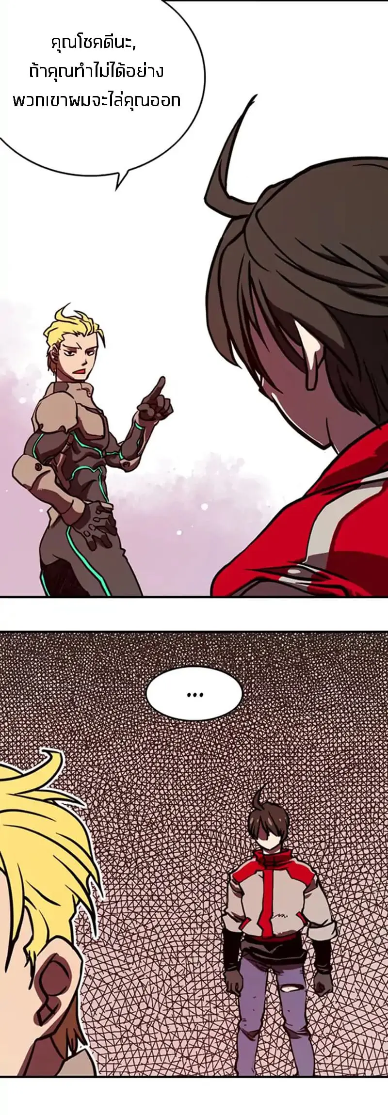 หน้า 69