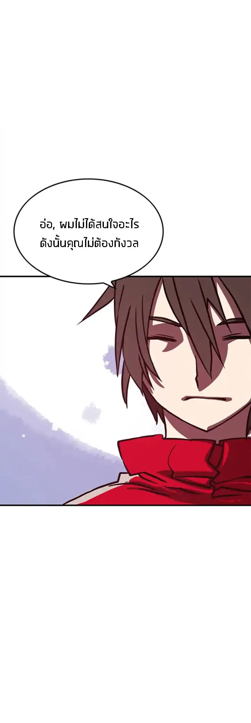 หน้า 73