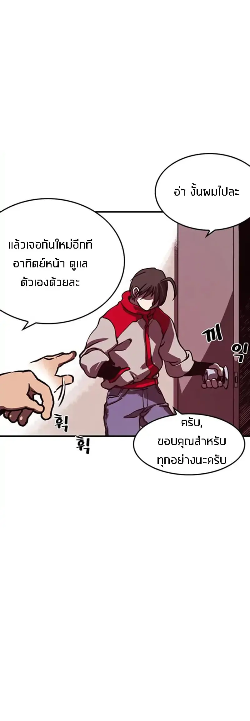 หน้า 75