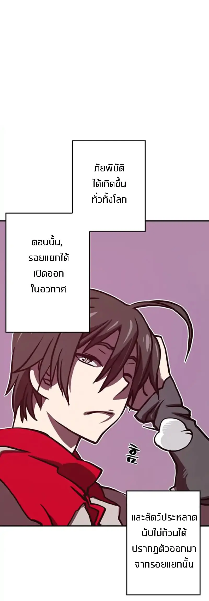 หน้า 76