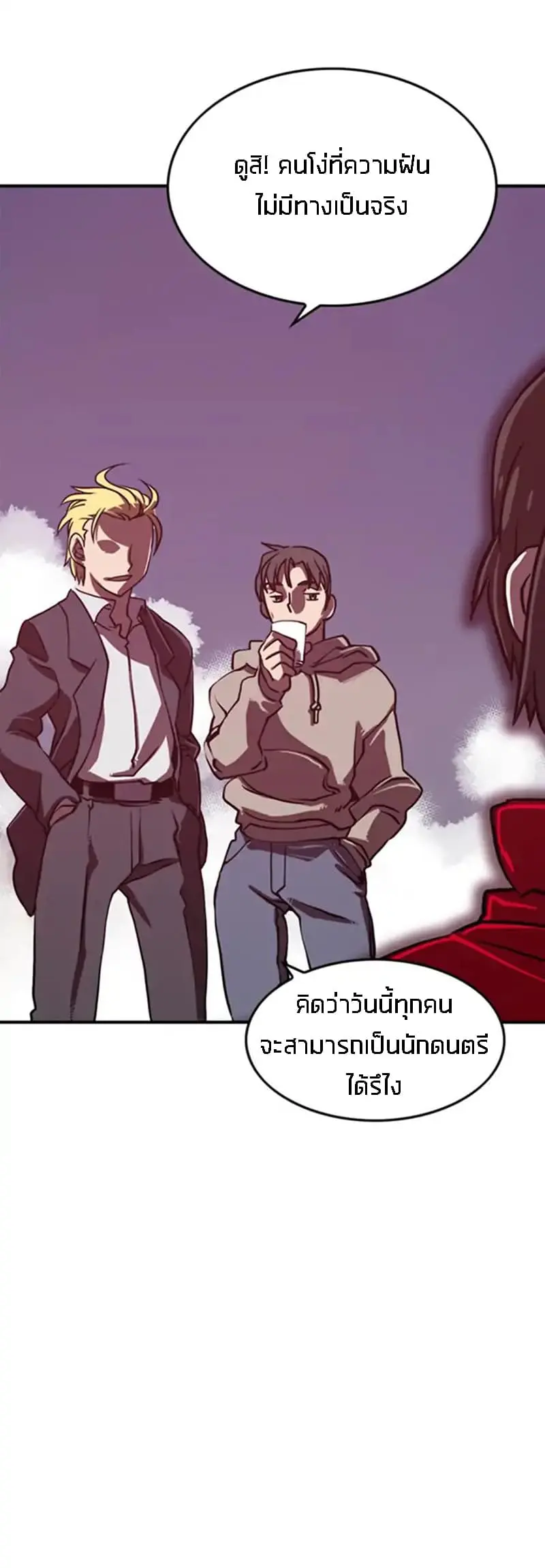หน้า 78