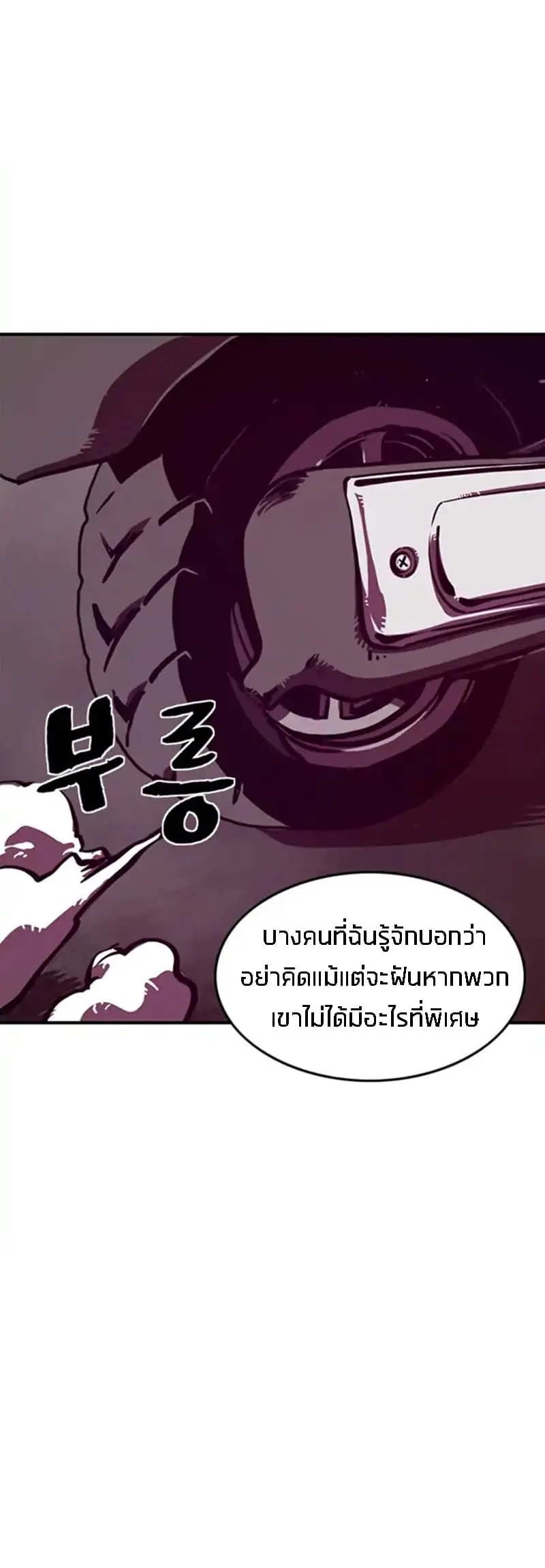 หน้า 81
