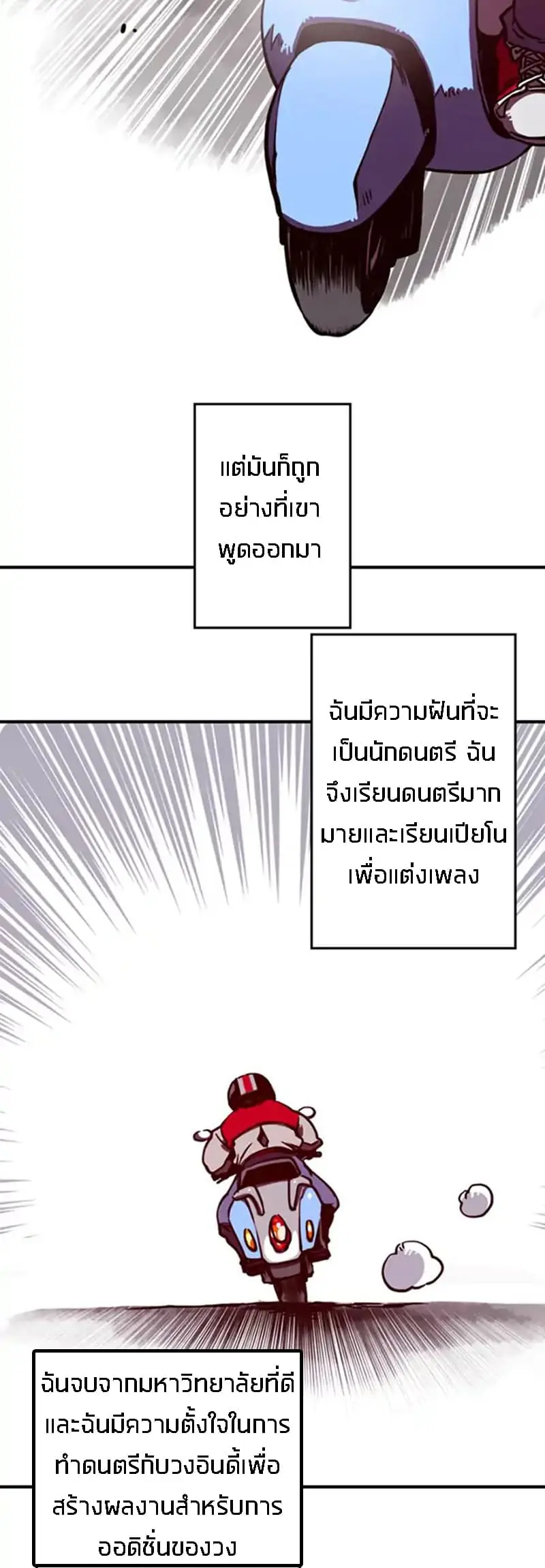 หน้า 83