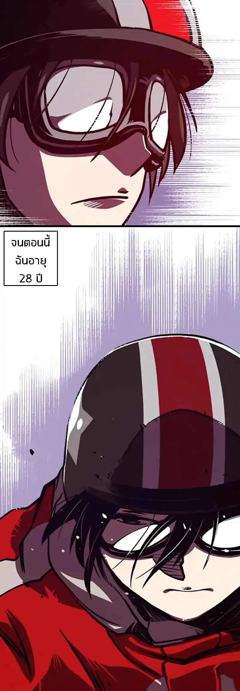 หน้า 84