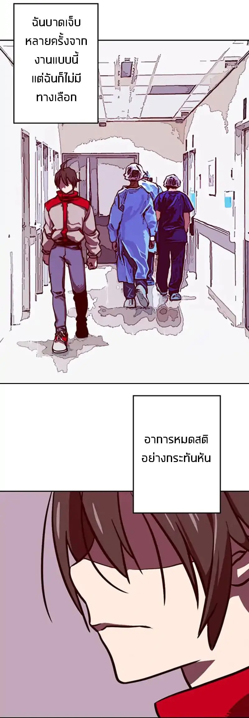 หน้า 87