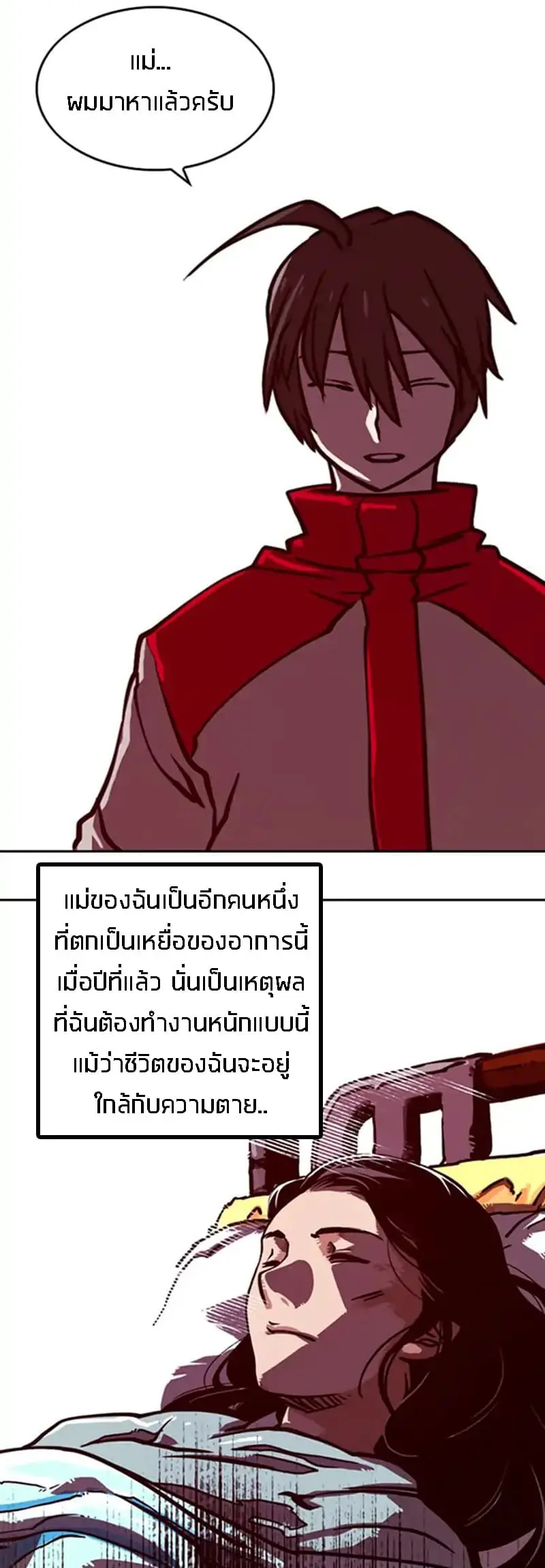 หน้า 90