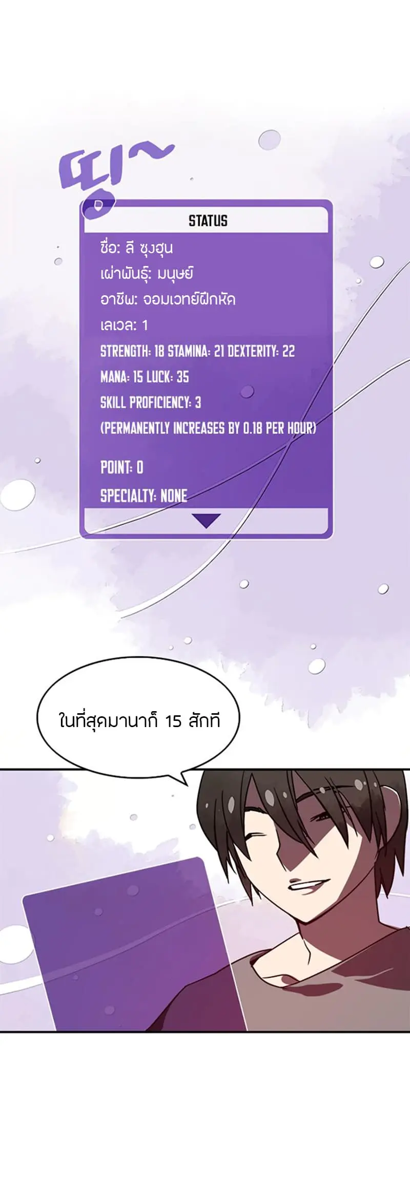 หน้า 20