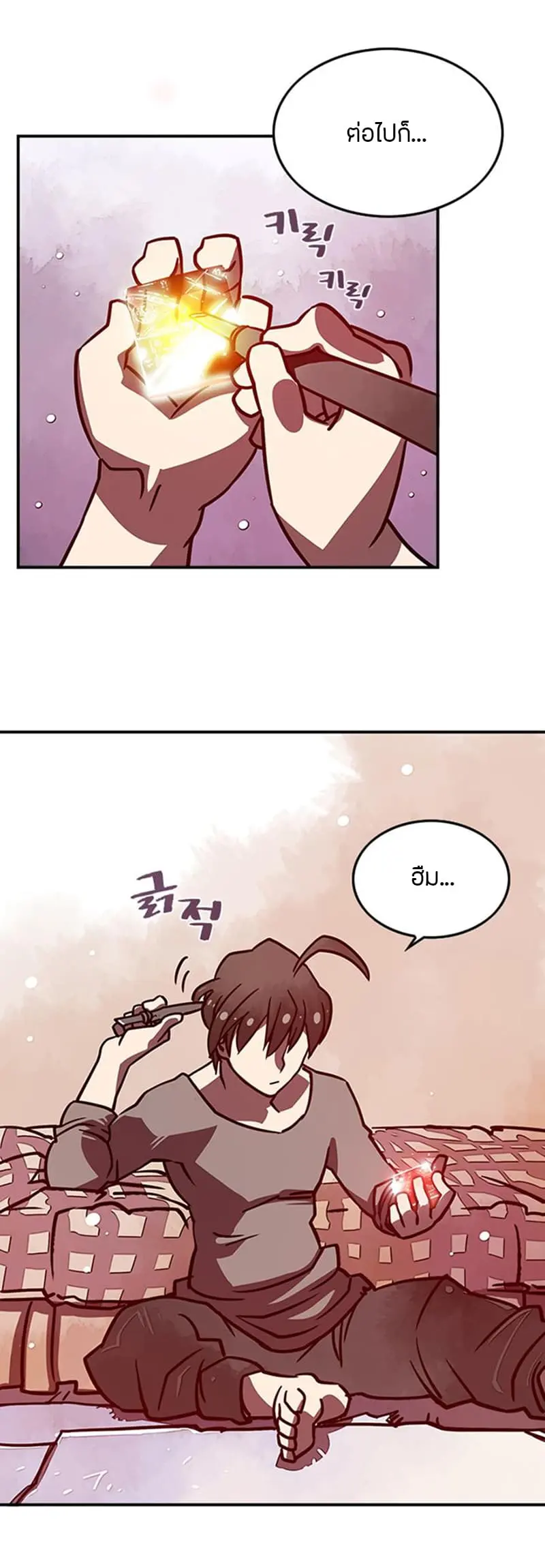 หน้า 33