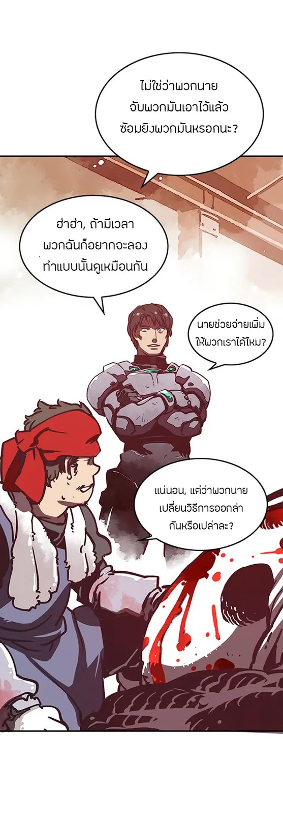 หน้า 23