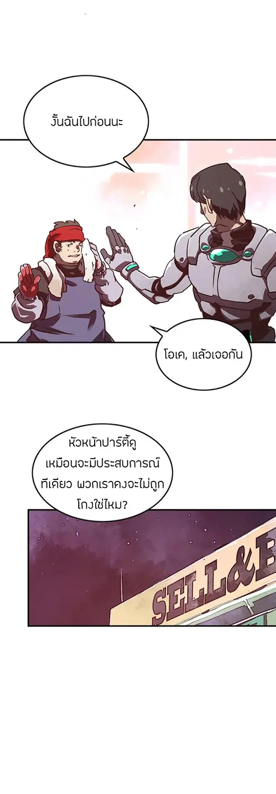 หน้า 29
