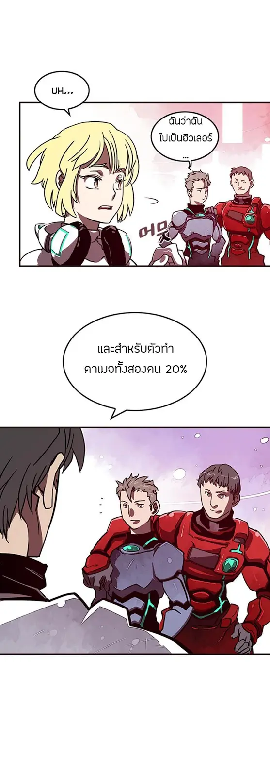 หน้า 36