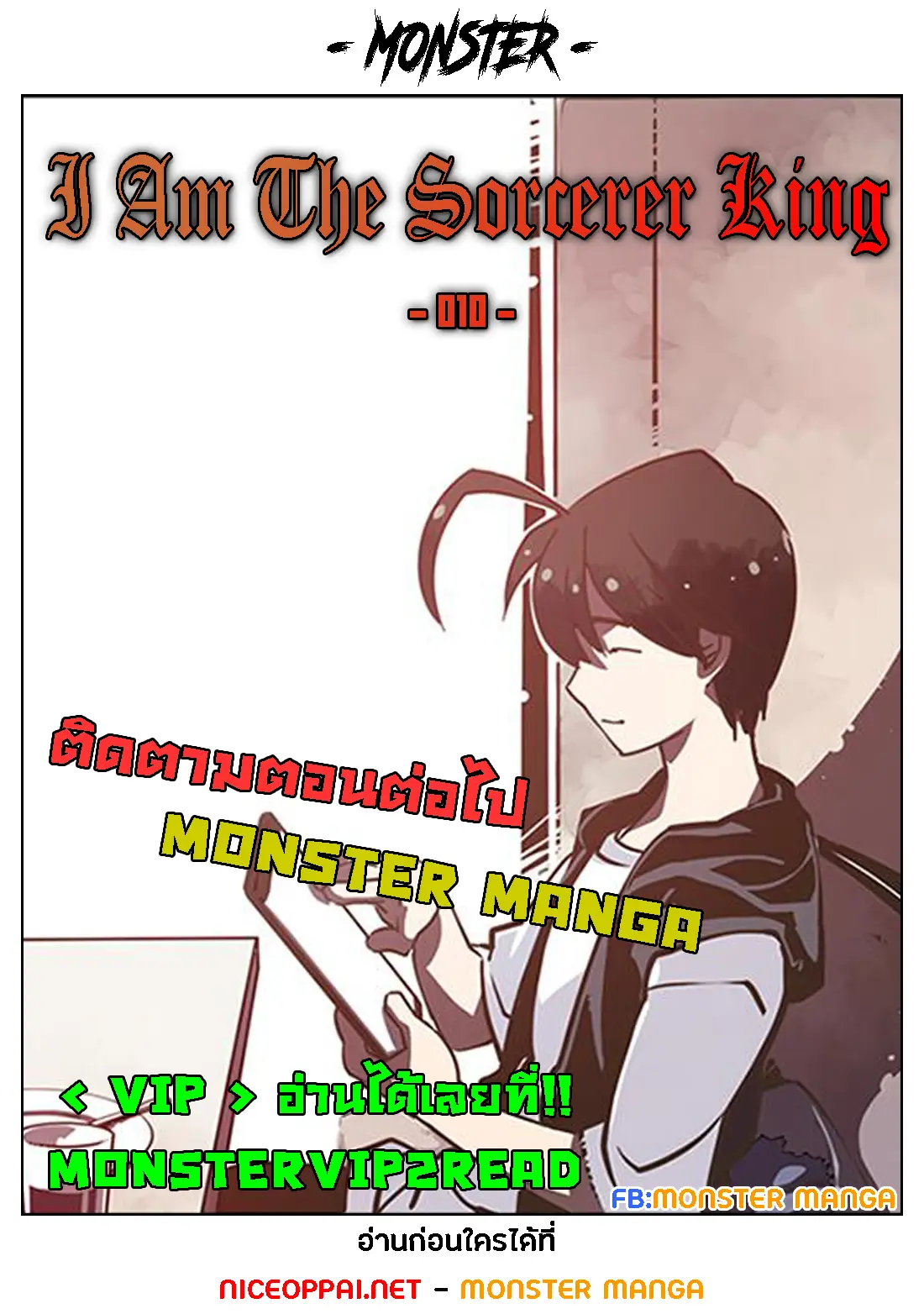 หน้า 43