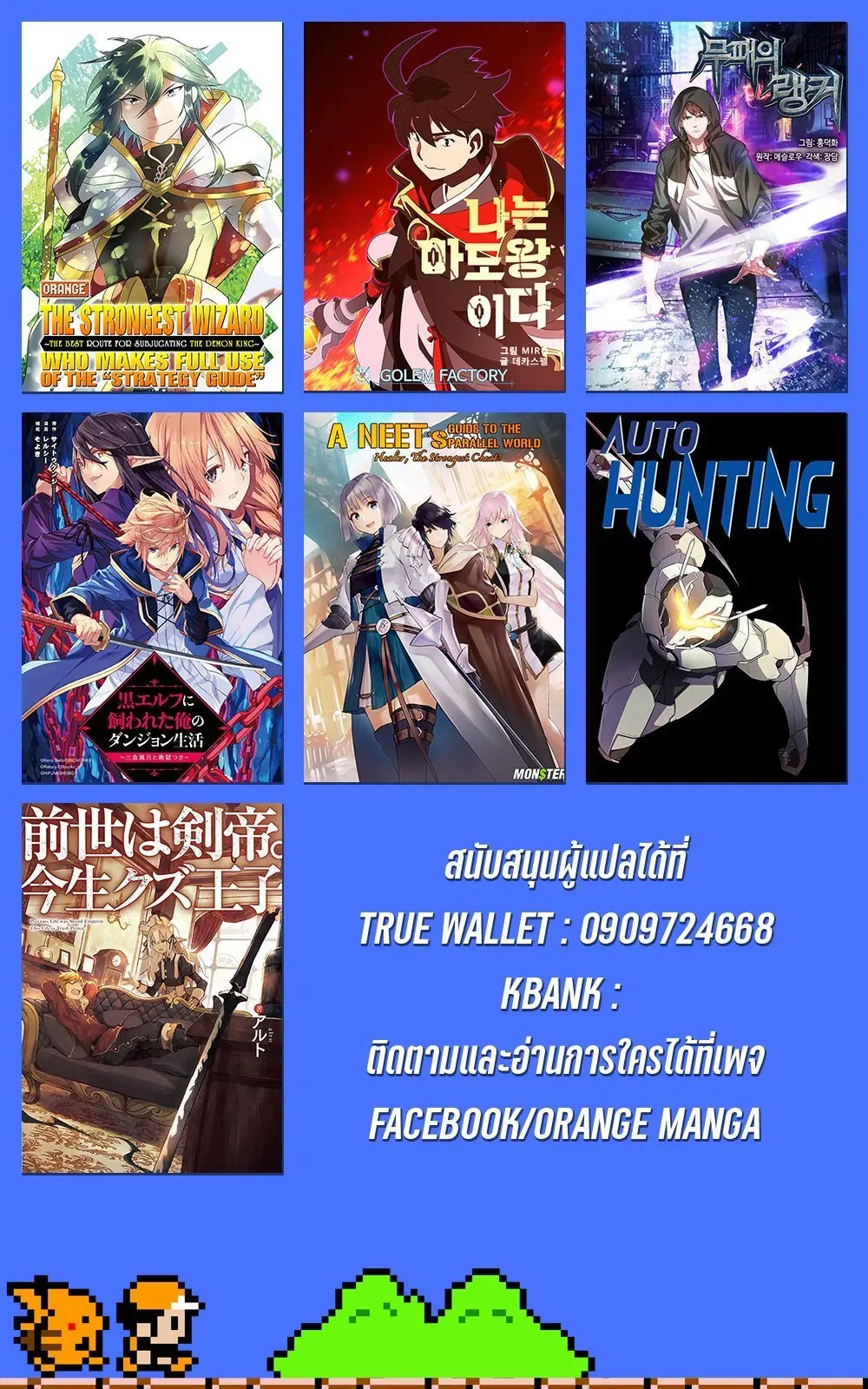 หน้า 56