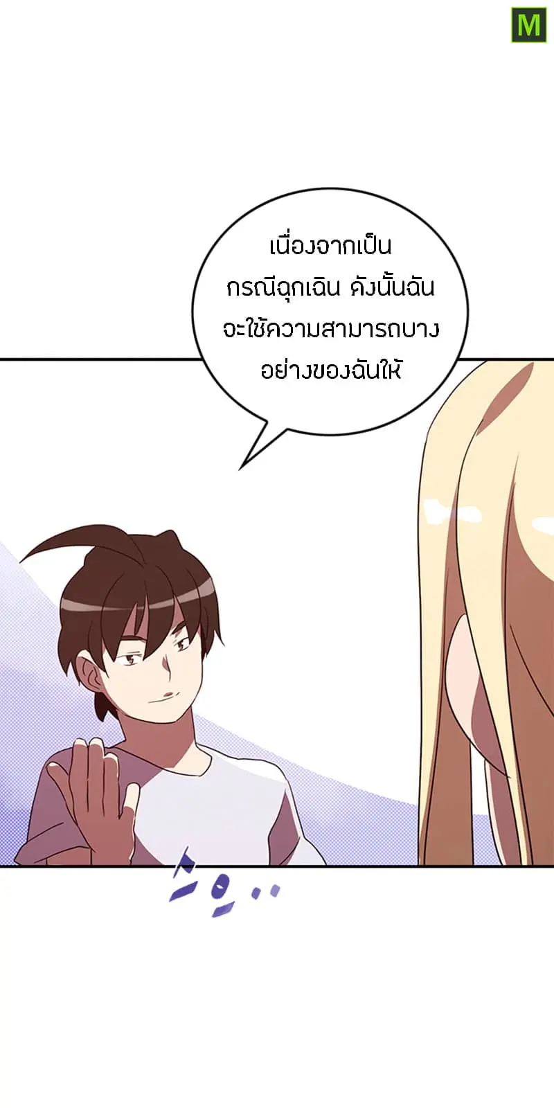 หน้า 20