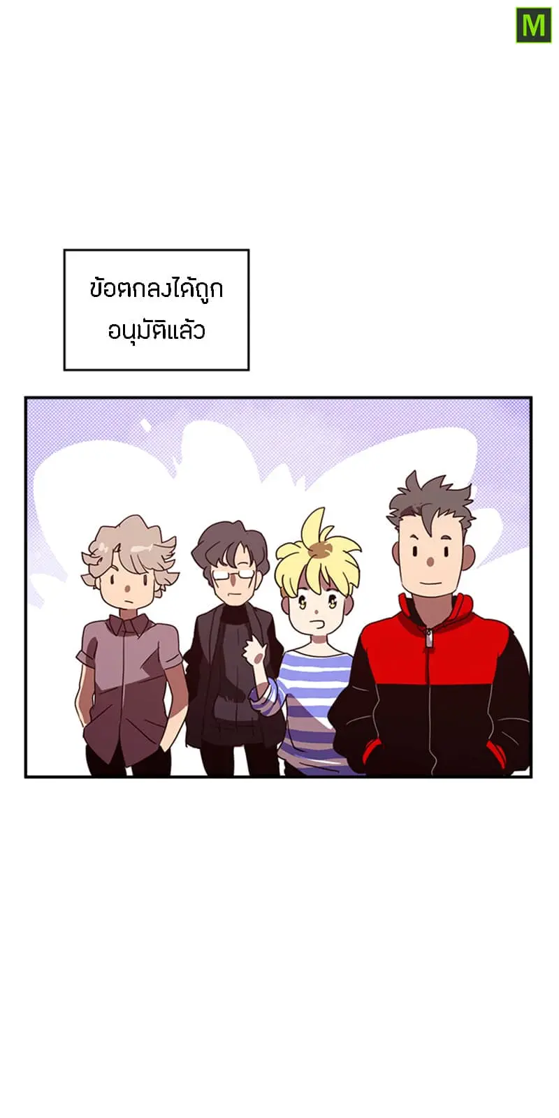 หน้า 24