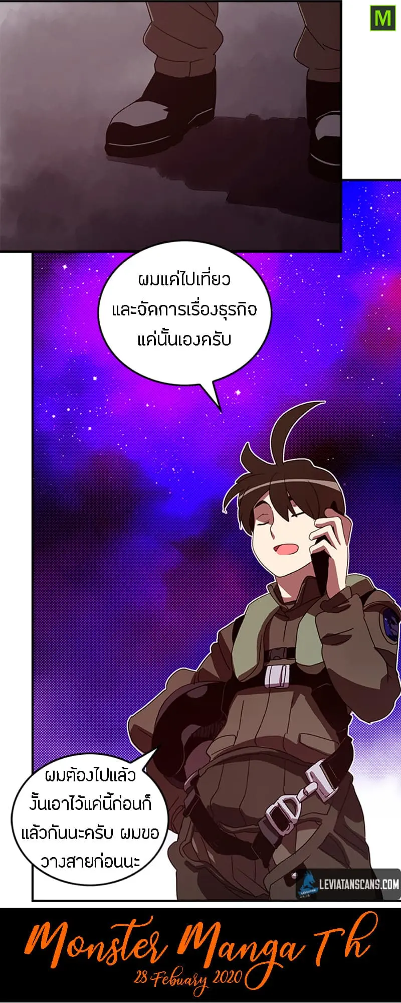 หน้า 26