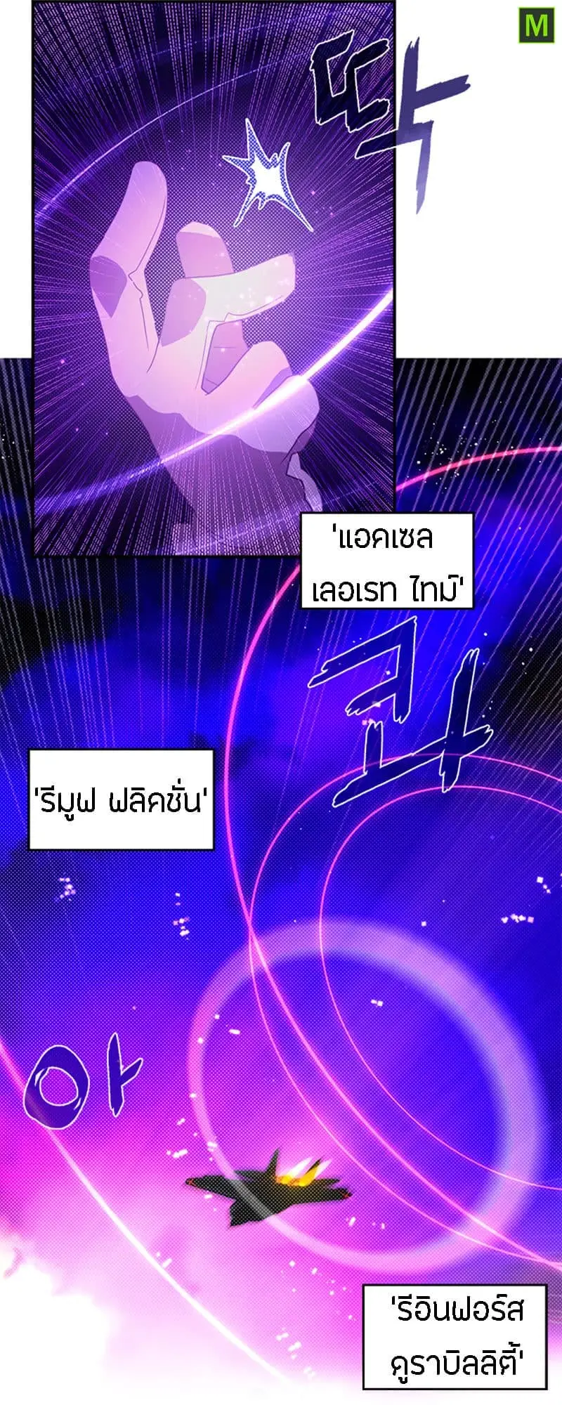 หน้า 49