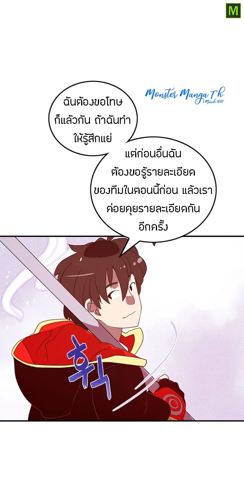 หน้า 18