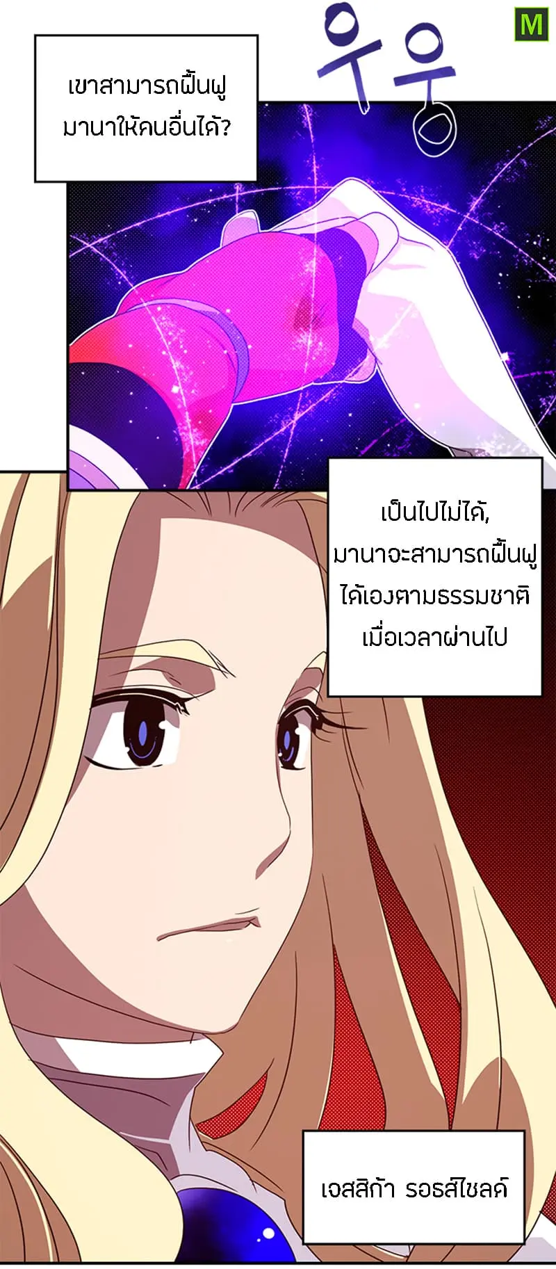 หน้า 20