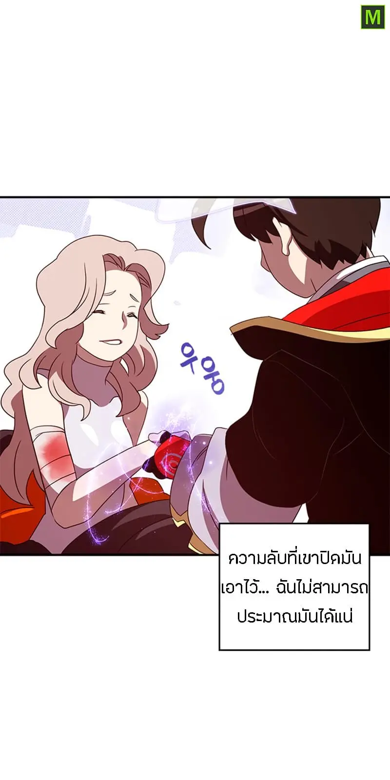 หน้า 32