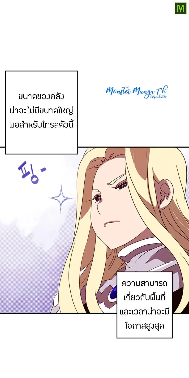 หน้า 34